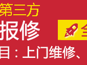 维修空调,上门检测维修、清洗保养、安装拆装移机